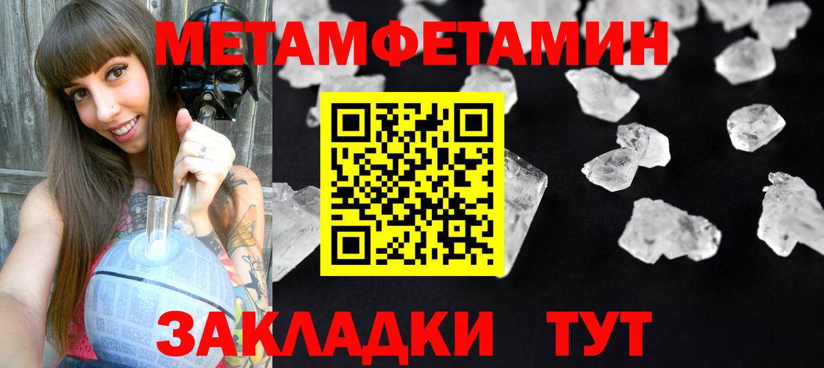 Амфетамин Premium Михайловка