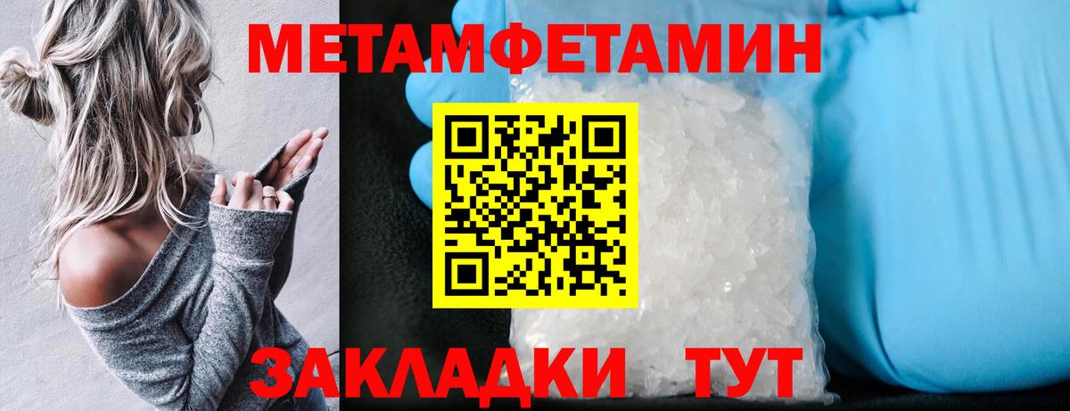 АМФ VHQ  Вход с VPN  Амфетамин  Михайловка 