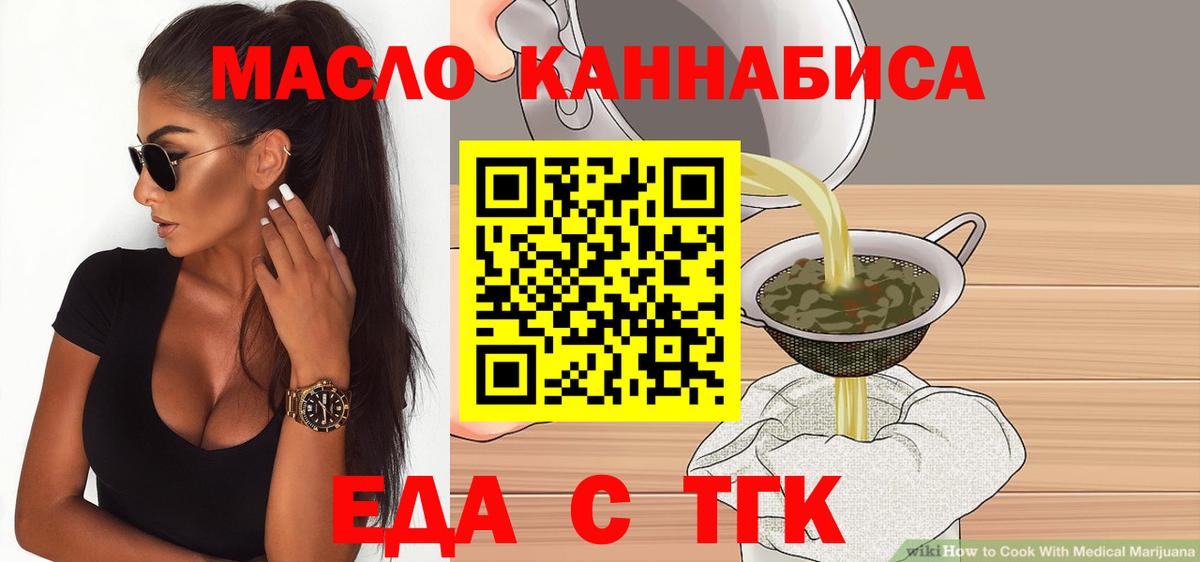 Михайловка  Canna-Cookies марихуана  Вход с VPN 