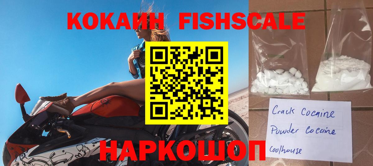 Кокаин 98%  Вход с VPN  Михайловка  Cocaine Колумбийский 