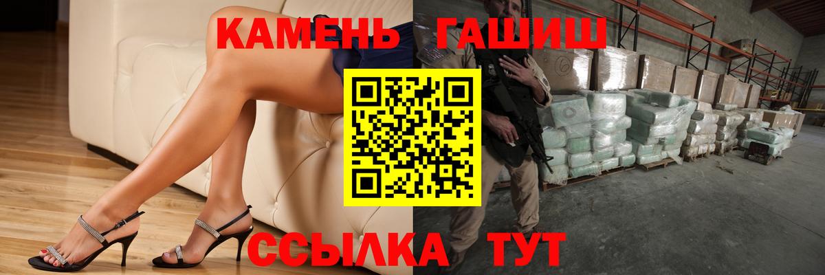 ГАШ Cannabis Михайловка