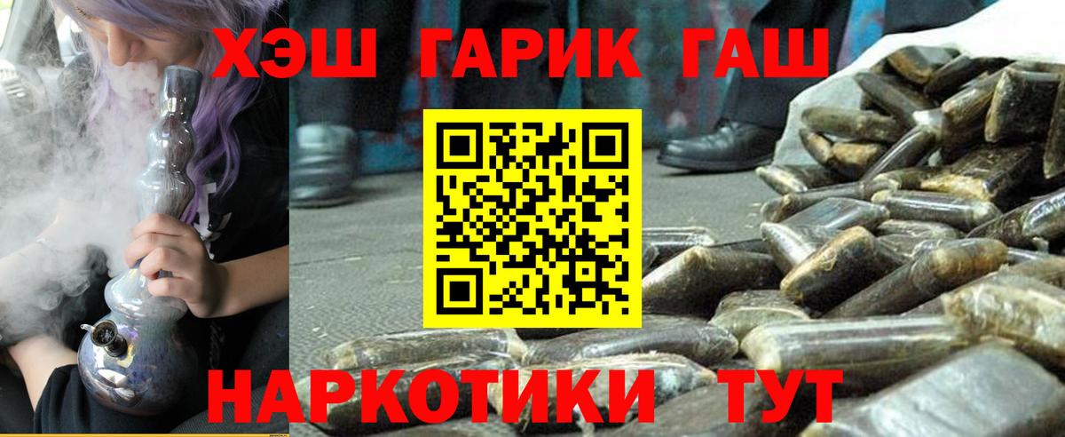 Гашиш  Вход с VPN  Михайловка  ГАШ 40% ТГК  Гашиш индика сатива 