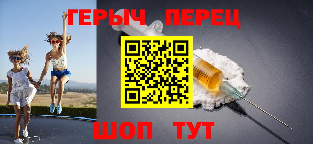 Михайловка  ГЕРОИН Афган  Вход с VPN 