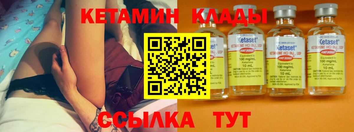 Амфетамин кристаллы  МАРИХУАНА  НБОМе  Вход с VPN  A-PVP СОЛЬ   Гашиш  КОКАИН  МЕТАМФЕТАМИН  Михайловка  Меф кристаллы  КОКАИН 