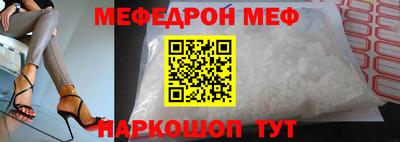 мефедрон мука Бузулук