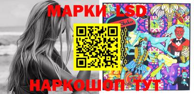 марки nbome Будённовск