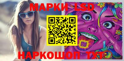 марки nbome Будённовск