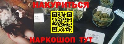 марки nbome Будённовск