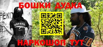 мефедрон мука Бузулук