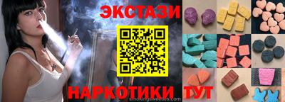 марки nbome Будённовск