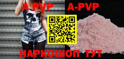 марки nbome Будённовск