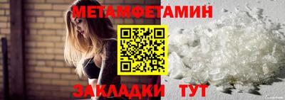 мефедрон мука Бузулук
