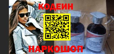 марки nbome Будённовск