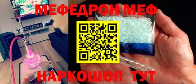 мефедрон мука Бузулук