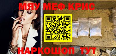 мефедрон мука Бузулук