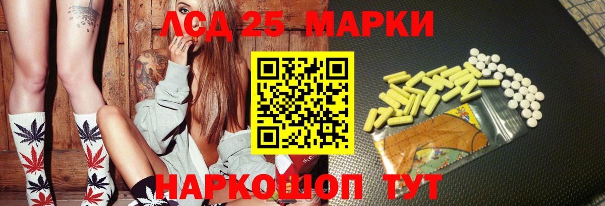 Михайловка  ЛСД экстази ecstasy  Вход с VPN  ЛСД экстази кислота 