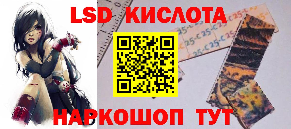 Лсд 25 экстази ecstasy Михайловка