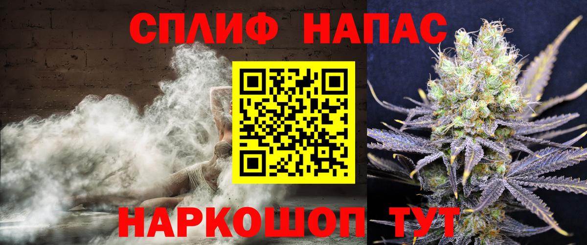 Бошки марихуана SATIVA & INDICA Михайловка