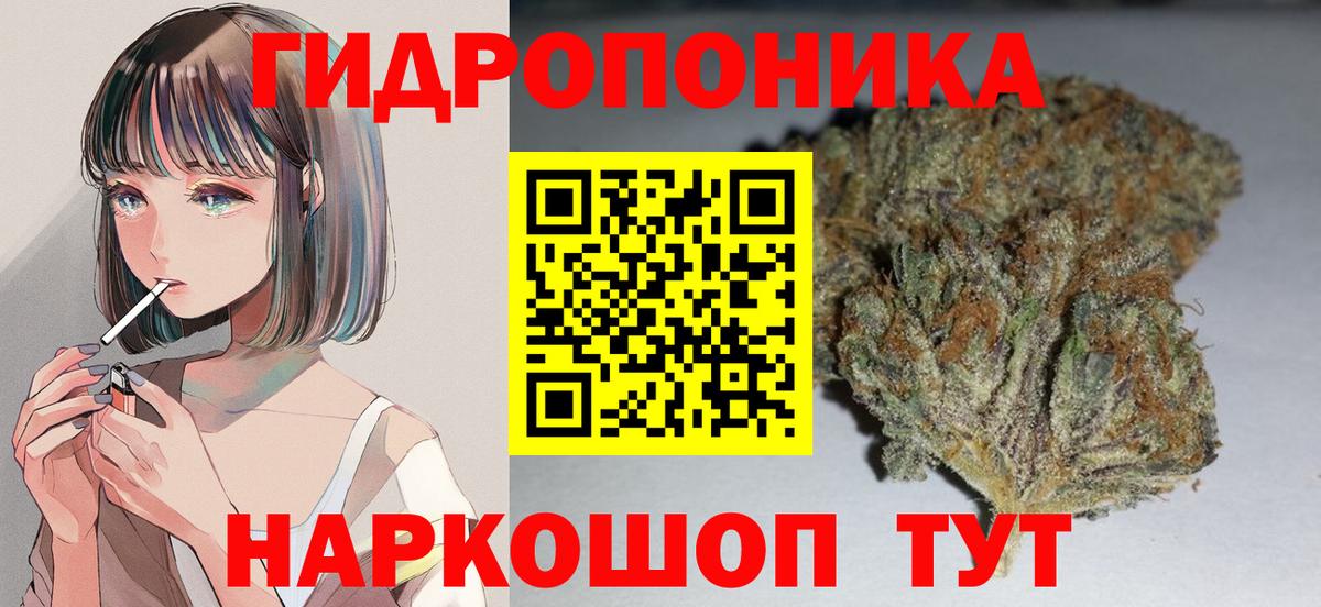 Канабис марихуана  Канабис марихуана  МАРИХУАНА OG Kush  Вход с VPN  Михайловка 